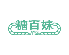 糖百妹 商标图样