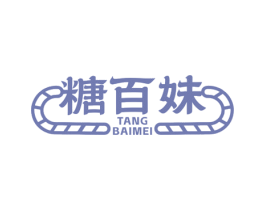 糖百妹 商标图样