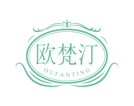 欧梵汀 商标图样