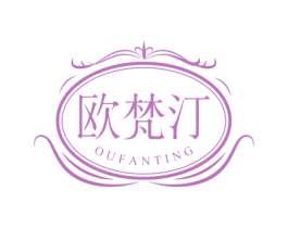 欧梵汀 商标图样