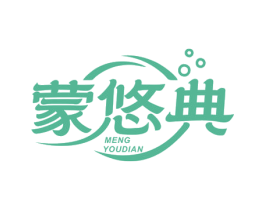 蒙悠典 商标图样