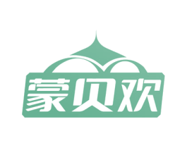 蒙贝欢 商标图样