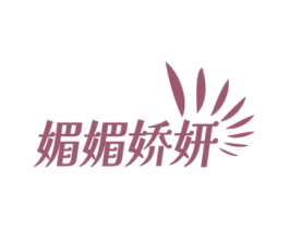 媚媚娇妍 商标图样