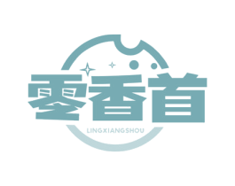 零香首 商标图样