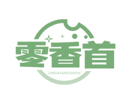 零香首 商标图样