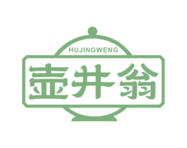 壶井翁 商标图样