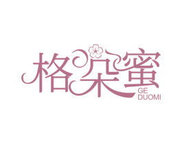 格朵蜜 商标图样
