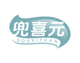 兜喜元 商标图样