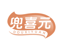 兜喜元 商标图样