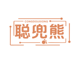 聪兜熊 商标图样