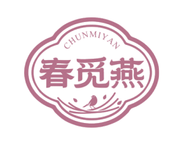 春觅燕 商标图样