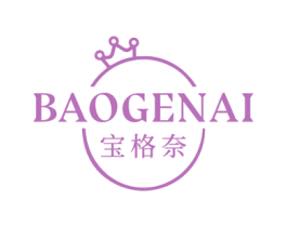 宝格奈 商标图样