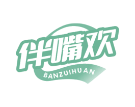 伴嘴欢 商标图样