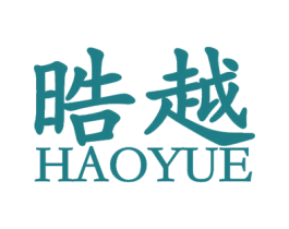 晧越 商标图样