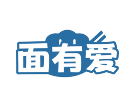 面有爱 商标图样
