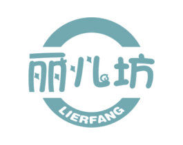 丽儿坊 商标图样