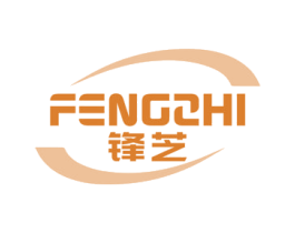 锋芝 商标图样