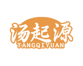 汤起源 商标图样