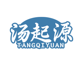 汤起源 商标图样