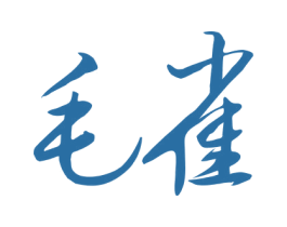 毛雀 商标图样