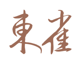 东雀 商标图样