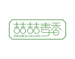 喆喆麦香 商标图样