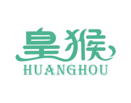 皇猴 商标图样