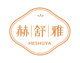 赫舒雅 商标图样