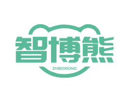 智博熊 商标图样