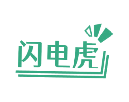 闪电虎 商标图样