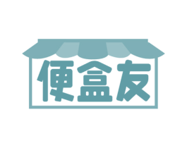 便盒友 商标图样