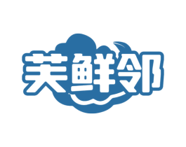 芙鲜邻 商标图样