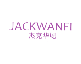杰克华妃 JACKWANFI 商标图样