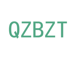 QZBZT 商标图样