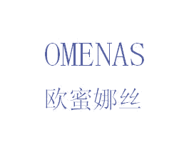 欧蜜娜丝 OMENAS 商标图样