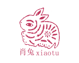 肖兔 商标图样