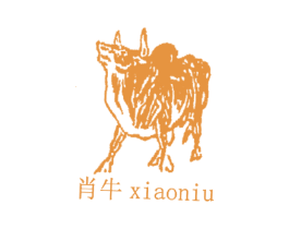 肖牛 商标图样