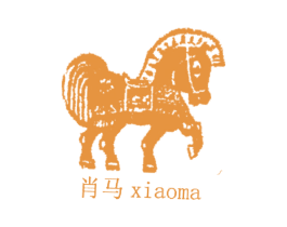 肖马 商标图样