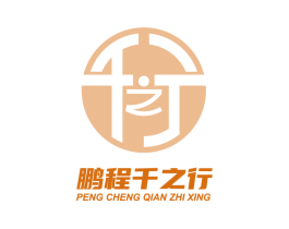鹏程千之行 商标图样