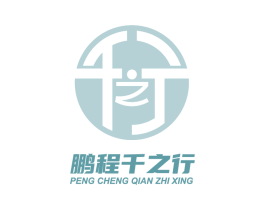 鹏程千之行 商标图样