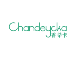 CHANDEYCKA 香蒂卡 商标图样