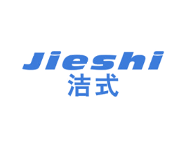 洁式 商标图样