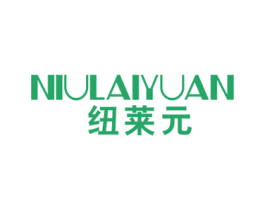 纽莱元 商标图样