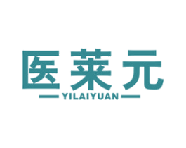 医莱元 商标图样