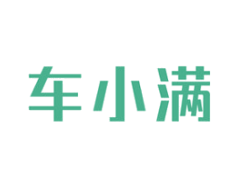 车小满 商标图样