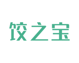 饺之宝 商标图样