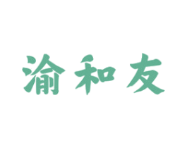 渝和友 商标图样