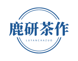 鹿研茶作 商标图样