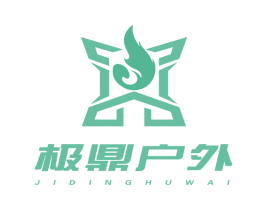 极鼎户外 商标图样