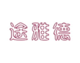 途雅德 商标图样